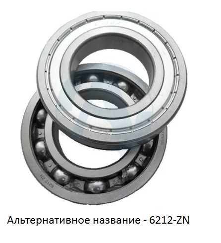 Подшипник 150212 первичного вала КПП ЗИЛ-130  СПЗ-4											