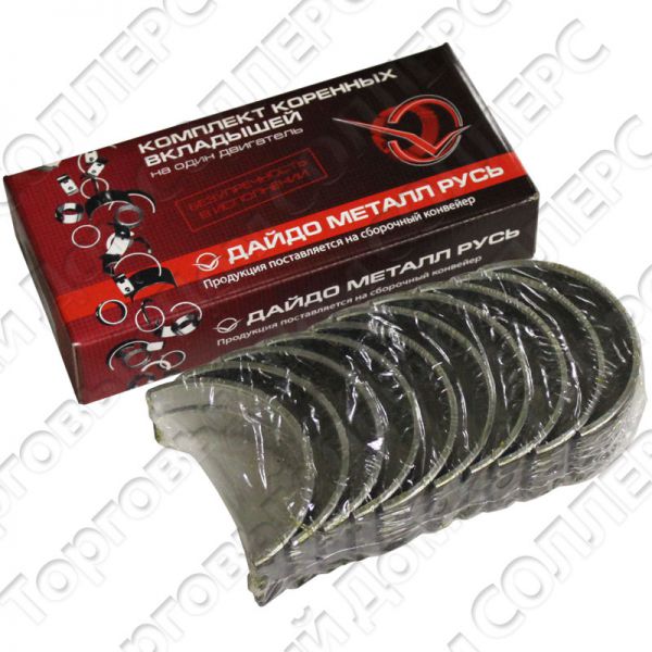 Комплект коренных вкладышей к/в, УАЗ дв.ЗМЗ-402 (1,25)