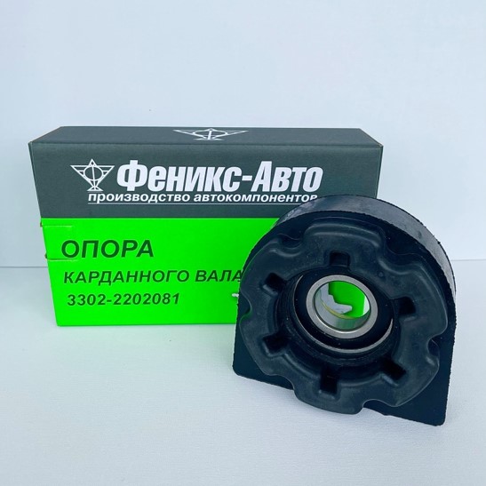 Опора промежуточная (с подшипниом без кронштейна) Г-ль ФЕНИКС-АВТО