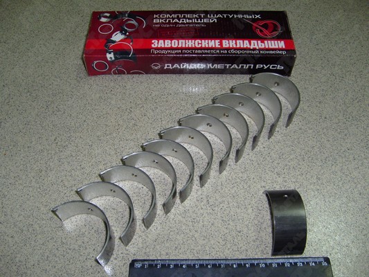 Комплект шатунных вкладышей к/в Г-52 (0,05)