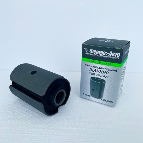 Сайлентблок ушка рессоры Г-ль, Соб-ль ПРЕМИУМ ФЕНИКС-АВТО