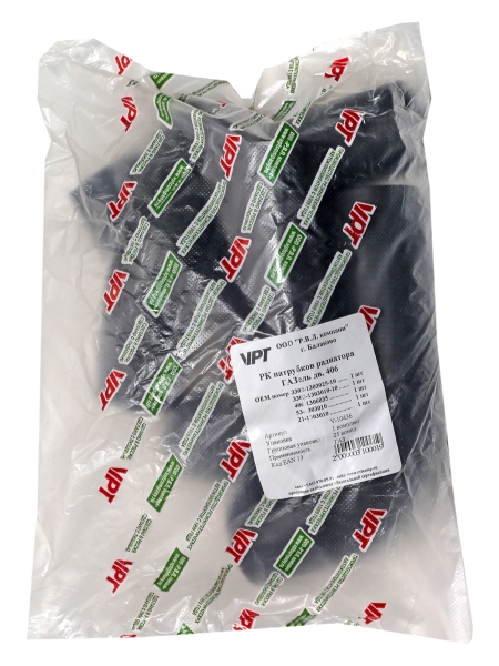 Патрубки радиатора 3302 (406дв.) 5шт. Балаково