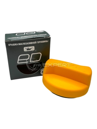 Крышка маслозаливной горловины ЗМЗ 406 (желтая) ЕВРОДЕТАЛЬ