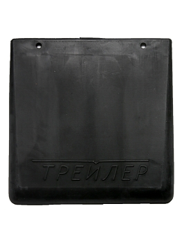 Фартук брызговика "Трейлер" 195х200 (прицепа легкового авто) ТЭП