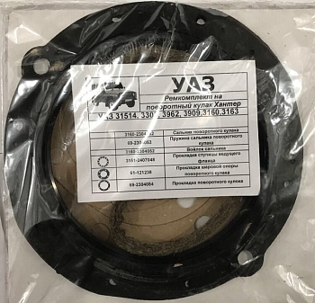 Р/к поворотного кулака УАЗ-315195, 3163 с мостами "СПАЙСЕР"