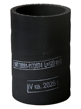 Патрубок интеркуллера Г-3309 дв.245 ЕВРО-2 соединительный (70х82,5-015 120 мм) ВРТ