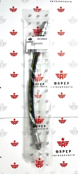 44 Шланг тормозной передний ГАЗель, Соболь 4х4 ФАРЕР