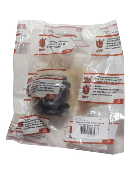 Подушка штанги стабилизатора Hyundai Solaris, KIA Rio