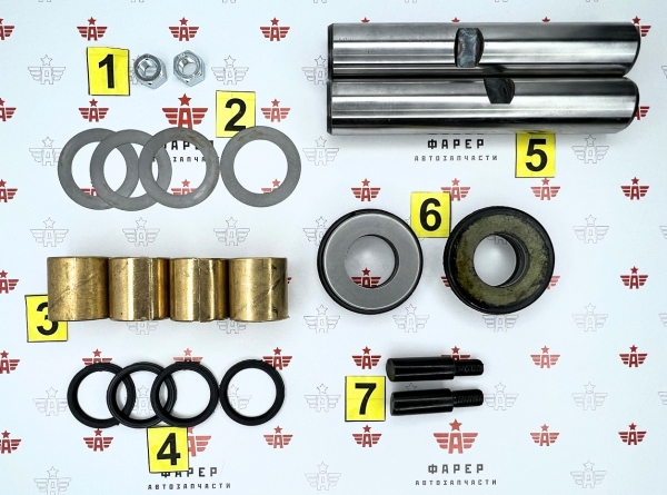 Шкворень Вал-й,зон NEXT в сборе (комплект) ФАРЕР