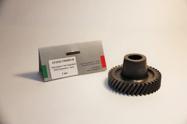 Шестерня 5 передачи промежуточного вала с втулкой Г-ль-NEXT "Авторг"