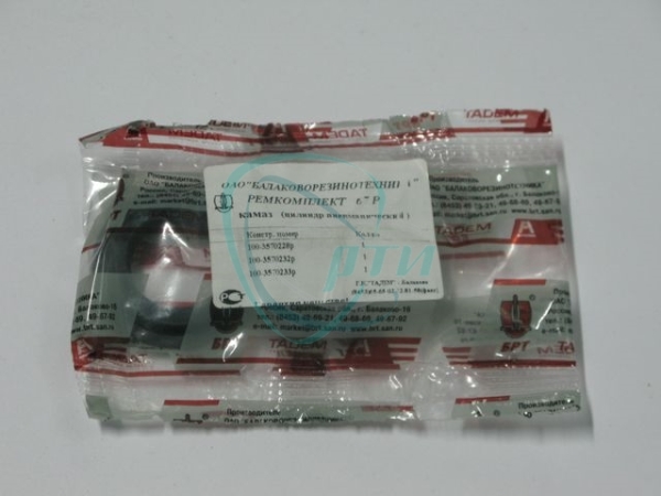 Р/к цилиндра пневмат.управления заслонкой КамАЗ