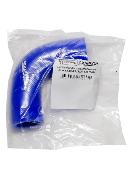 Патрубок расширительного бачка КамАЗ силикон ТехноПартнер