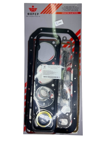 Комплект прокладок дв. ЗМЗ-402 ПРЕМИУМ (полный) ПГБ с герм, паронит 0.8 20 шт. ФАРЕР