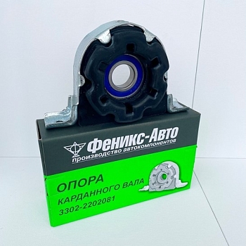 Опора промежуточная (с подшипниом без кронштейна) Г-ль ФЕНИКС-АВТО