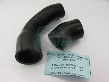 Патрубки РХХ дв. 4216, 4213 Балаково