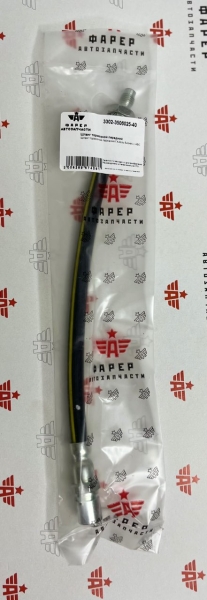 Шланг тормозной промежуточный ГАЗель Бизнес с АБС ФАРЕР