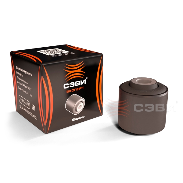 Сайлентблок подвески Г-ль NEXT (Шарнир верхнего рычага 1227-4172 ООО) "СЭВИ-ЭКСПЕРТ"