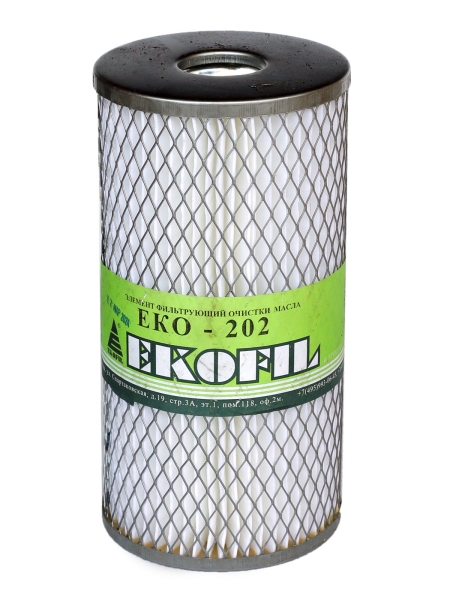 Фильтр масляный Экофил ГАЗ-53, 3307, ПАЗ, КАВЗ