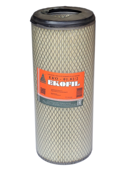 44 Фильтр воздушный Экофил КамАЗ ЕВРО-2, К-744 (вставка)