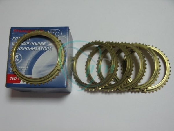 Кольцо синхронизатора блокирующее В-га, Г-ль 5-ст, комплект (6 шт.)
