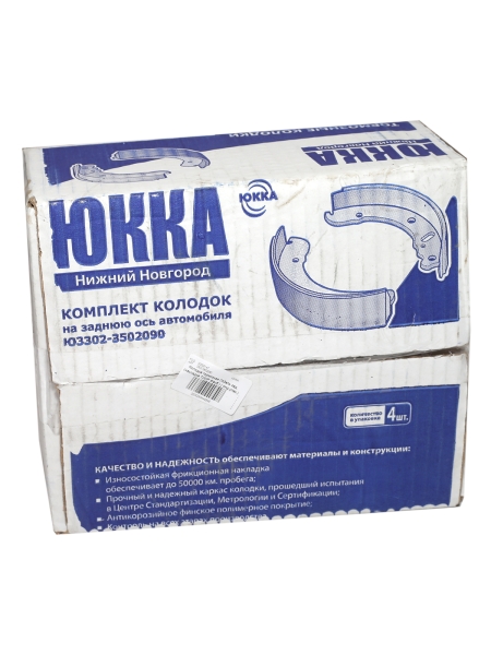 Колодка тормозная для а/м ГАЗель зад. (б/асб.) (накладка "ТИИР" ( инд.упак.) (комп. 4шт)