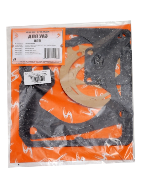 Прокладки КПП 4-х ст. УАЗ 2206,3303,3741,3962 ПРОФИ паронит/картон комплект