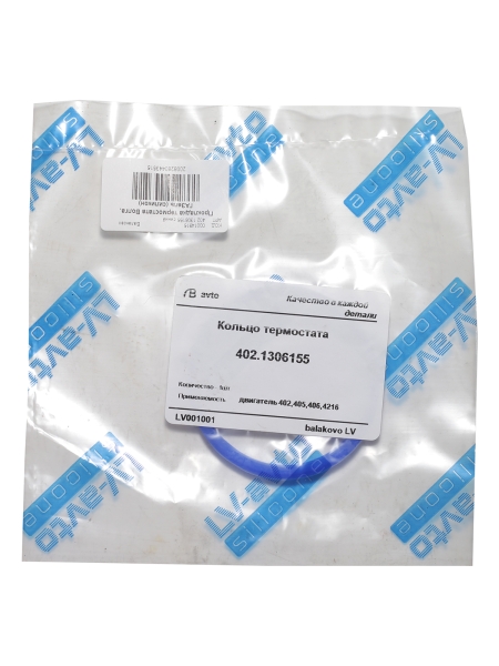 Прокладка термостата Волга, ГАЗель (силикон)