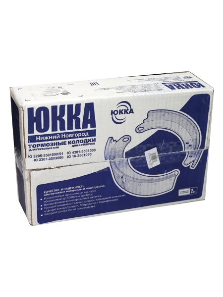 Колодка тормозная для а/м ГАЗ 3307 зад. (б/асб.) (накладка "ТИИР") (инд.упак 2шт)