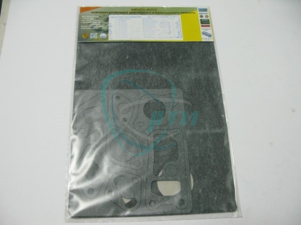 Прокладки двигателя ЗИЛ (14 шт.) паронит