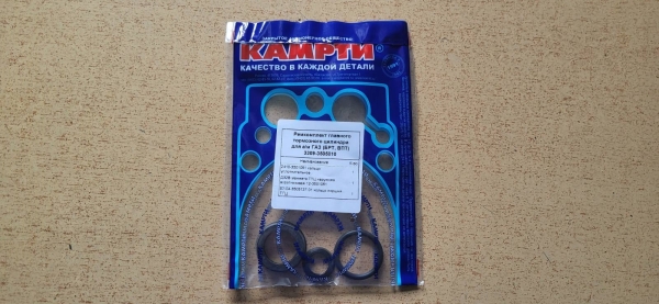 Р/к ГТЦ для а/м ГАЗ