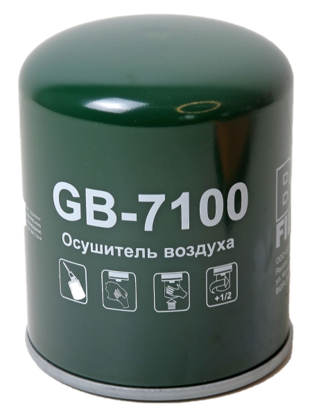 Фильтр осушителя воздуха МАЗ, КАМАЗ, MAN, IVECO, DAF, WABCO
