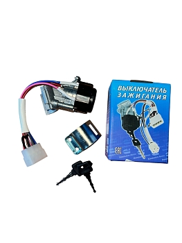 Замок зажигания В-га Г-3110