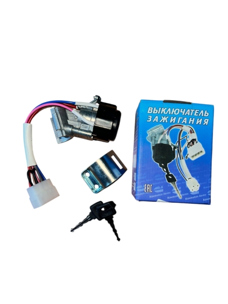 Замок зажигания В-га Г-3110