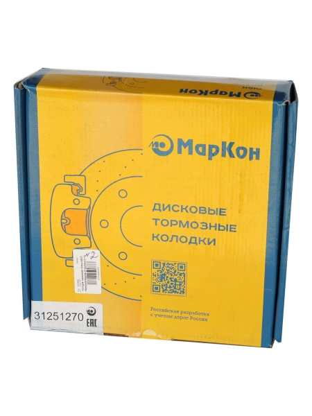 Колодка тормозная для а/м ГАЗон NEXT, ПАЗ Вектор NEXT перед./зад. (6 пружин) (комп. 4 шт)