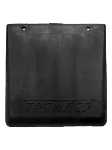 Фартук брызговика "Трейлер" 195х200 (прицепа легкового авто) ТЭП