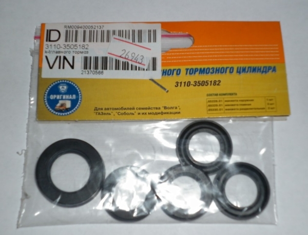 Р/к корпуса рычага КПП-5 В-га, Г-ль