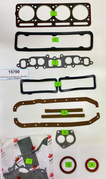 44 Комплект прокладок дв. УМЗ-4216 ГАЗель  ПРЕМИУМ (полный), ПГБ с герм., паронит 0.8 21 шт. ФАРЕР