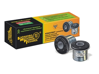 Сайлентблок нижних рычагов подвески для а/м ВАЗ-21214 (в индивидуальной упаковке, компл 4шт)