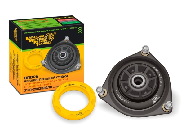 Опора верхняя передней стойки для а/м ВАЗ-2170 (в сборе с подшипником БМРТ, в индивидуальной упаковк