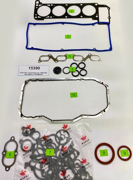 Комплект прокладок дв. ЗМЗ-405, 409 ЕВРО-3 ПРЕМИУМ (полный), ПГБ Фритекс, паронит 0.8 29 шт ФАРЕР