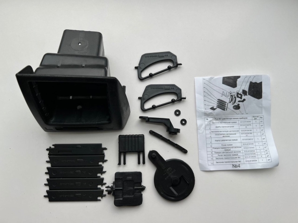 44 Дефлектор правый в сборе