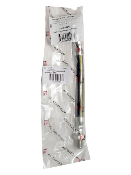 Шланг тормозной передний Вал-й