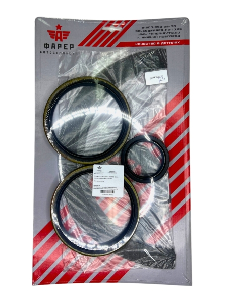 Р/к моста (заднего) КАМАЗ-5320 прокладки с сальниками ФАРЕР