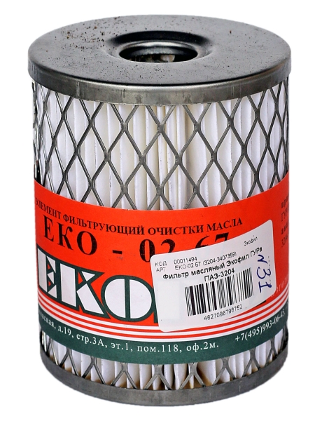 Фильтр масляный Экофил ГУРа ПАЗ-3204
