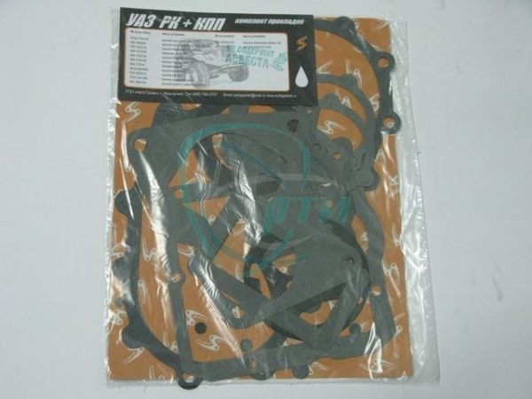 Прокладки КПП и РК УАЗ (15 шт.) паронит/картон