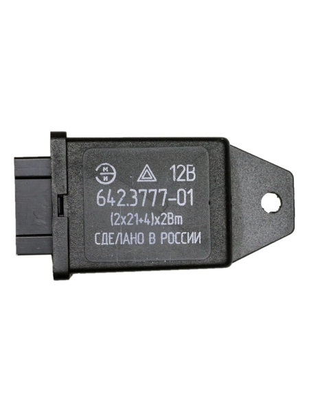 Реле поворота и аварийной сигнализации ГАЗ-3310 "Валдай" (12В)