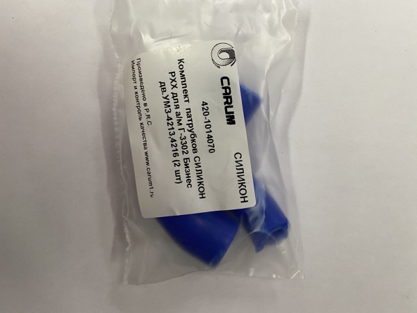 Патрубки РХХ дв. 4216, 4213 силикон CARUM