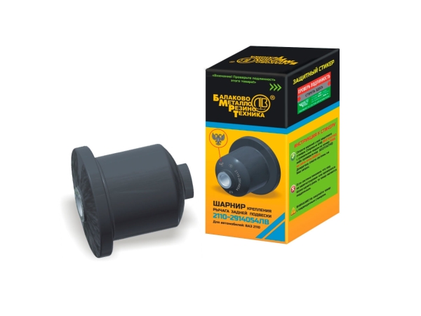 Сайлентблок задней балки для а/м ВАЗ-2110-12 (в индивидуальной упаковке, компл 2шт)