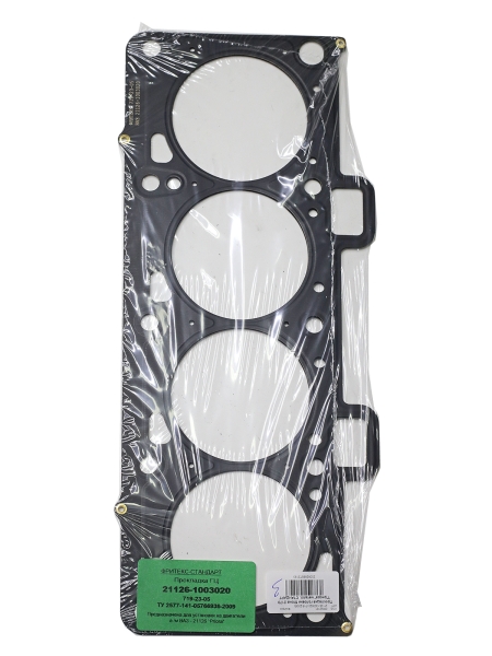 Прокладка головки блока 2170 "Приора" металл. СТАНДАРТ