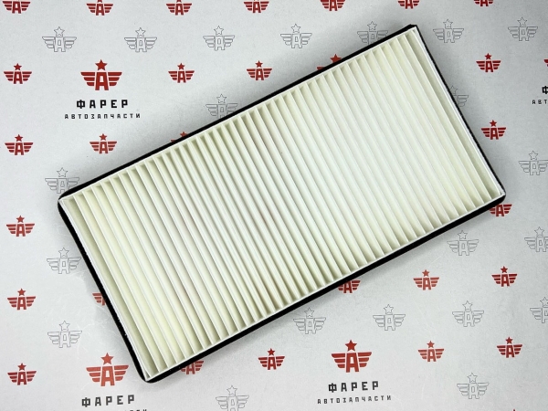 Фильтр салона воздушный Г-ль Бизнес (с новой панелью) СТАНДАРТ ФАРЕР